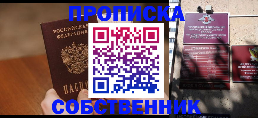 регистрация для дет. сада в Алексине