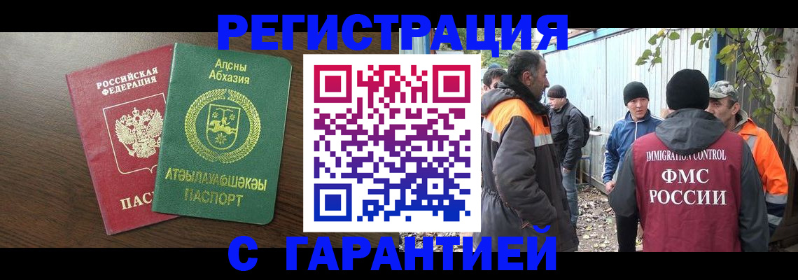 пропишу в квартире в Алексине